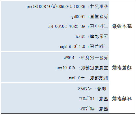 微信截图_20240816164921.png